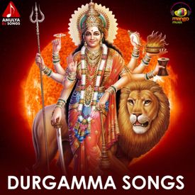 Puli Neeku Vahanamai Mp3 Song Download By Aruna Durgamma Songs Wynk Downloader, vijayavadalo velisina durgamma durga convert from mp3juice. wynk music