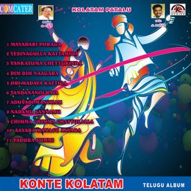 Konte Kolatam Songs Download Mp3 Or Listen Free Songs Online Wynk Kallolam video song from padi padi leche manasu video songs, latest telugu movie, starring sharwanand, sai pallavi. konte kolatam songs download mp3 or