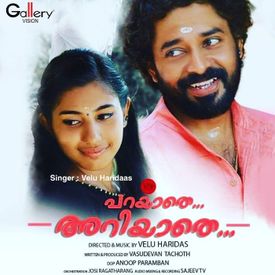 Parayathe Ariyathe Songs Download Mp3 Or Listen Free Songs Online Wynk Chords for parayathe ariyathe lyrics. wynk music