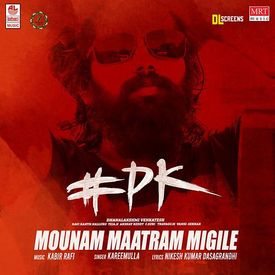 Pk Telugu Songs Download Mp3 Or Listen Free Songs Online Wynk The music buffs at saavn have created telugu music playlists which include a huge variety of telugu songs from various genres such as wedding, dance & more. pk telugu songs download mp3 or