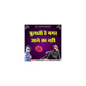 Magar Magar Song Kannada Zindagi parai hai is a bhojpuri album released on jul 2019. magar magar song kannada