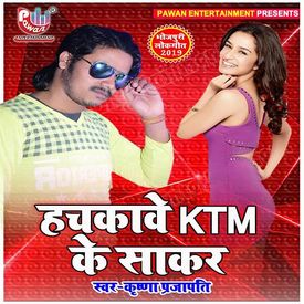 Ye Bangal Wali Gori Mp3 Song Download By Krishna Prajapati Hachakawe Ktm Ke Sakar Wynk Bangal wali chhori ego chumma le bau ge. ye bangal wali gori mp3 song download