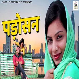 Padosan Songs Download Mp3 Or Listen Free Songs Online Wynk Padosan exclusive direct download from nsongs. wynk music
