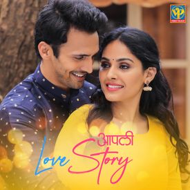 Aapli Love Story Mp3 Song Download By Hrishikesh Ranade Wynk Hrishikesh ranade — aathawanchi aathawanshi bhet. aapli love story mp3 song download by