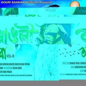 Geetanjali Assamese Font Free Download