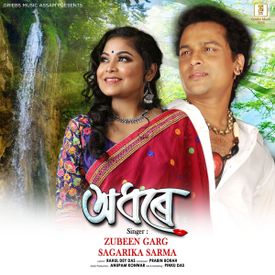Adhore Songs Download Mp3 Or Listen Free Songs Online Wynk Zubeen garg assamese sad songs assamese romantic hit songs 2020. adhore songs download mp3 or listen