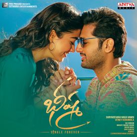 Hey Choosa Mp3 Song Download By Sanjana Kalamanje Bheeshma Wynk Play orey bujjiga album online for free or listen offline on wynk music by downloading the mp3. hey choosa mp3 song download by sanjana