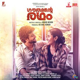 Uyire Mp3 Song Download By Ankit Menon Gauthamante Radham Wynk Download dan streaming lagu mp3 terbaru gratis. uyire mp3 song download by ankit menon