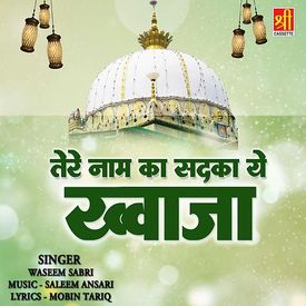 Tere Naam Ka Sadka Ya Khwaja Song Online Tere Naam Ka Sadka Ya Khwaja Mp3 Song Download Wynk