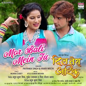 Dil Tera Aashiq Songs Download Mp3 Or Listen Free Songs Online Wynk Dil tera aashiq (1993) mp3 songs. dil tera aashiq songs download mp3 or