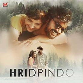 Hridpindo Songs Download Mp3 Or Listen Free Songs Online Wynk Mon jaane na (title song).mp3 116.97 kb. hridpindo songs download mp3 or listen