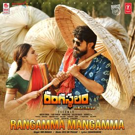 Rangamma Mangamma From Rangasthalam Mp3 Song Download By Mm Manasi Kushi Kushiga Telugu Hits Wynk Rangastalam item song remix by dj chiru.mp3. wynk music