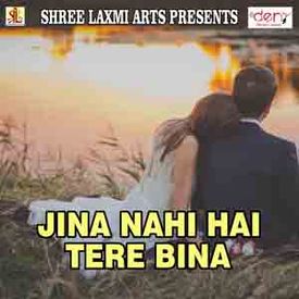 Tere Pass Agar Dil Hota To Mp3 Song Download By Rajneesh Nagam Jina Nahi Hai Tere Bina Wynk For your search query munna bhai nahi meme mp3 we have found 1000000 songs matching your query but showing only top 10 results. tere pass agar dil hota to mp3 song