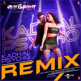 Kadhal Psycho Groovedev Remix Tamil Remix By Groovedev Mp3 Song Download By Anirudh Ravichander Kadhal Psycho Groovedev Remix Tamil Wynk Download mp3 & video for: kadhal psycho groovedev remix tamil
