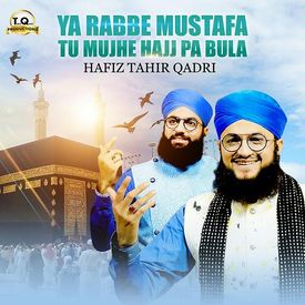 Ya Rabbe Mustafa Tu Mujhe Hajj Pa Bula Mp3 Song Download By Hafiz Tahir Qadri Wynk Ya rab e mustafa mp3 indir. ya rabbe mustafa tu mujhe hajj pa bula