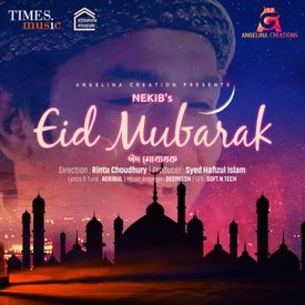 Eid Mubarak Mp3 Song Download By Nekib Wynk
