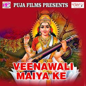 Birjabhar Bhajan Mp3 Song Download By Ramesh Lal Yadav Veenawali Maiya Ke Wynk Free download maiya ji ke aanchal me.mp3. wynk music