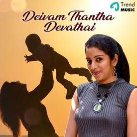 Deivam Thantha Devathai Mp3 Song Download By Nincy Vincent Wynk Oru deivam thantha poove song lyrics in kannathil muthamittal / whatsapp status @naveen tn36 edit. wynk music