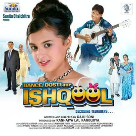 Kambakkht Mohabbat Mp3 Song Download By Munawar Ali Dance Dosti Aur Ishqool Wynk We believe in creating something new everyday. wynk music