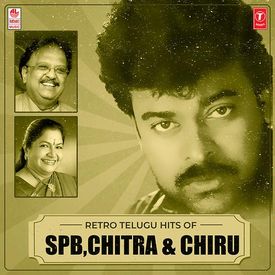 Jummane Tummeda Veta From Mechanic Alludu Mp3 Song Download By S P Balasubrahmanyam Retro Telugu Hits Of Spb Chitra Chiru Wynk Watch the super hit song 'chiluka kshemama.' from the super hit film 'rowdy alludu' starring chiranjeevi, shobhana and divya. wynk music