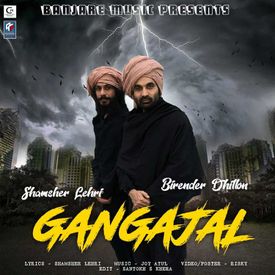 Gangajal Mp3 Song Download By Shamsher Lehri Birender Dhillon Wynk