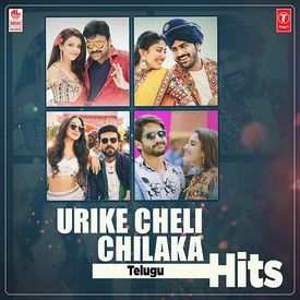 Ompula Dhaniya From Hyper Mp3 Song Download By Dhanunjay Urike Cheli Chilaka Telugu Hits Wynk Now we recommend you to download first result raghuvaran b tech latest telugu movie dhanush amala paul saranya ponvannan mp3. wynk music