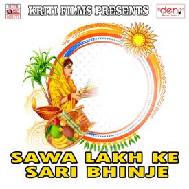 Sawa Lakh Ke Sari Bhinje Mp3 Song Download By Jitendra Premi Wynk Examples of 'lakh' in a sentence. wynk music
