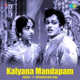 Sarigamapa Mp3 Song Download By P Susheela Kalyana Mandapam Wynk Nannu dochukunduvate movie trailers (sudheer babu, nabha natesh, nasser, thulasi). wynk music