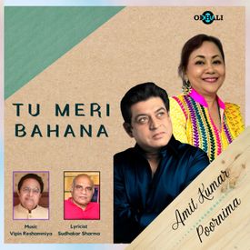 Tu Meri Bahana Mp3 Song Download By Amit Kumar Wynk Raksha bandhan collection mp3 songs singer: tu meri bahana mp3 song download by
