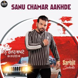 Sanu Chamar Aakhde Songs Download Mp3 Or Listen Free Songs Online Wynk Faca o download de impressionantes imagens gratuitas sobre chamar. wynk music