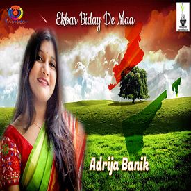 Ekbar Biday De Maa Single Songs Download Mp3 Or Listen Free Songs Online Wynk More by dhananjoy bhattacharya & debesh bagchi. wynk music