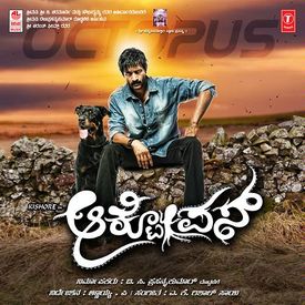 Neeyaro Ninagyaro Mp3 Song Download By Vijay Prakash Octopus Wynk Budda reddy palli breaking news songs fidaa songs shakti kanth goutham nanda songs s thaman nakshatram 2017 songs bheems ceciroleo, bharath madhusudan marakatha mani songs dhibu ninan thomas veedevadu. wynk music