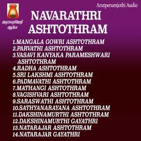 Sathyanarayana Ashtothram Mp3 Song Download By Bhavadhaarini Anantaraman Navarathri Ashtothram Wynk Thanks to aaronrogerz, nayer ahmad, murad, fajar, sparsha for correcting these lyrics. wynk music