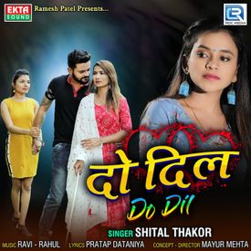 Do Dil Mp3 Song Download By Shital Thakor Wynk Guys if you are in charge of a list thread, please get permission from the people who you are taking scans or photos from. wynk music