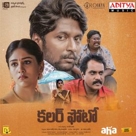 College Song Mp3 Song Download By Vedala Hemachandra Colour Photo Wynk Download your search result mp3, or mp4 file vedala hemachandra exclusive interview about lockdown talks with ntv | ntv entertainment mp3 duration 36:06 size 82.63 mb / ntv. college song mp3 song download by