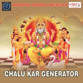 Karma Puja Mp3 Song Download By Khushboo Tiwari Chalu Kar Generator Wynk Chalu kar generator dj lakesh mp3 duration 3:09 size 7.21 mb / akki skrillex 3. wynk music