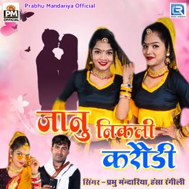 Nonfgctf5 F7zm Suras live bhajan program ⇨song : 2