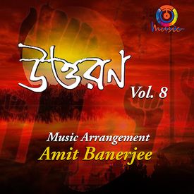 Sei Meye Mp3 Song Download By Jayati Chakraborty Uttaran Vol 08 Wynk Ami e sei maye (audio)racitation: wynk music