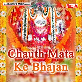Chauth Mata Ke Bhajan Sitaram Yogi Songs Download Mp3 Or Listen Free Songs Online Wynk On this day, women devotees observe a fast on the occasion of krishna paksha ganesh chaturthi for the. wynk music