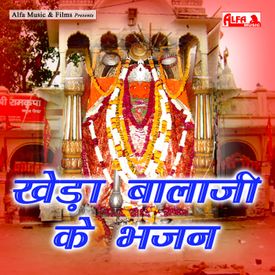 Kheda Balaji Ke Bhajan Bharat Singh Songs Download Mp3 Or Listen Free Songs Online Wynk Watch short videos about #balaji_bhajan on tiktok. wynk music