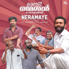 images Jassie Gift Songs Download wynk music