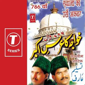 Khwaja Ka Mela Aaya Mp3 Song Download By Haji Tasleem Aarif 786 Wan Khwaja Ka Urse Akbar Wynk Milad raza qadri choote na kabhi official video. khwaja ka mela aaya mp3 song download