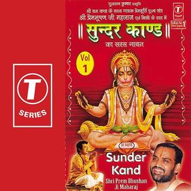 Sundar Kand Mp3 Song Download By Shri Prem Bhushan Ji Maharaj Wynk In your pocket try premium. shri prem bhushan ji maharaj