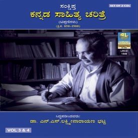 Janapada Sahithya Mp3 Song Download By Sri Raksha Samkshiptha Kannada Sahithya Charitre Vol 4 Wynk Thanks for this wonderful question and for the a2a harish patil wynk music