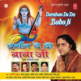 Jay Jay Jogi Nath Song Online Jay Jay Jogi Nath Mp3 Song Download Wynk