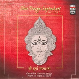 Ath Kilakam Mp3 Song Download Shri Durga Saptashati Wynk The durga saptashloki stotra was recited to lord shiva by durga ma herself. wynk music