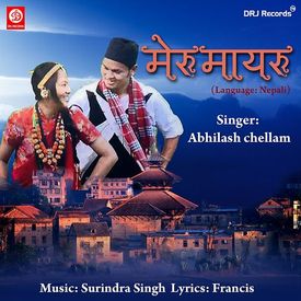 Oh My Love Mp3 Song Download By Abhilasha Chellam Meru Mayeru Wynk Gondhal lyrical video jaundya na balasaheb ajay atul. wynk music