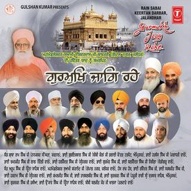 Lakh Khushian Patshahian Mp3 Song Download By Bhai Guriqbal Singh Gurmukh Jaag Rahe Wynk Lakh khushian paatshahiyan je satguru nadar kare. wynk music