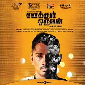 Poo Avizhum Pozhudhil Mp3 Song Download By Pradeep Kumar Enakkul Oruvan Wynk Prime video has you covered this holiday season with movies for the family. poo avizhum pozhudhil mp3 song download