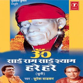 Om Sai Ram Sai Shyam Hare Hare Mp3 Song Download By Suresh Wadkar Om Sai Ram Sai Shyam Hare Hare Dhuni Wynk Please don't forgot to give us rate and write a review. om sai ram sai shyam hare hare mp3 song